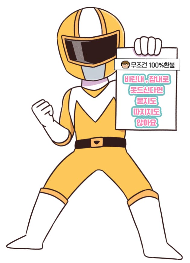 본황칠 통장어즙  30포